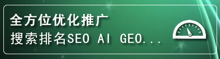 源城区网站排名