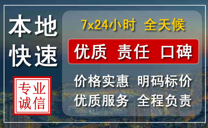 源城区附近流动补胎电话.jpg