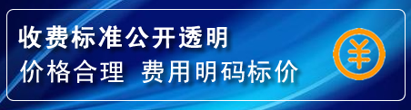 源城区换轮胎电话