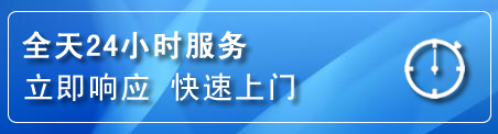 源城区上门补胎电话
