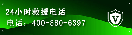 源城区汽车救援电话